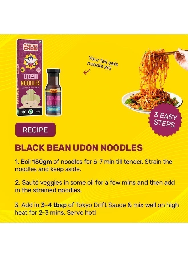 ماستر تشو نودلز أودون اليابانية السميكة 300 جرام - Image 3